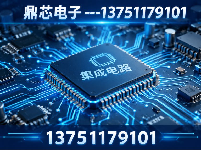 张掖运算放大器展示图